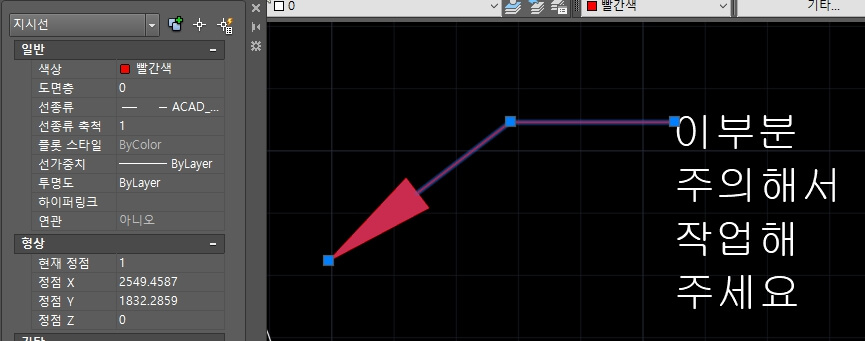 화살표-색상-선종류-변경하기