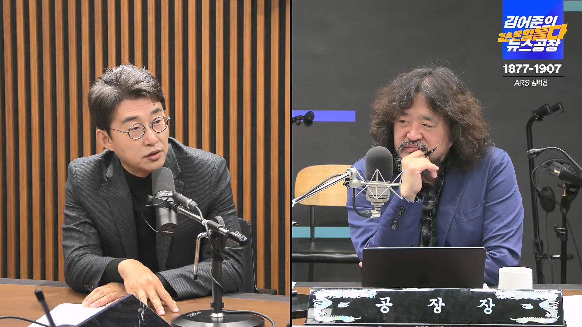 김어준의 겸손은힘들다 뉴스공장 2024년 11월 22일 금요일 [노종면, THE살롱, 한상욱, 미디어감찰반, 금요미식회, 허클베리핀].mp4_20241124_182732.066.jpg