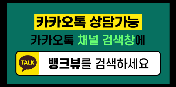 장기전세주택 전세자금대출장기전세주택대출 자세한 8