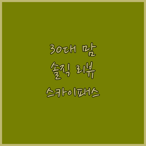 삼성주유소 이미지