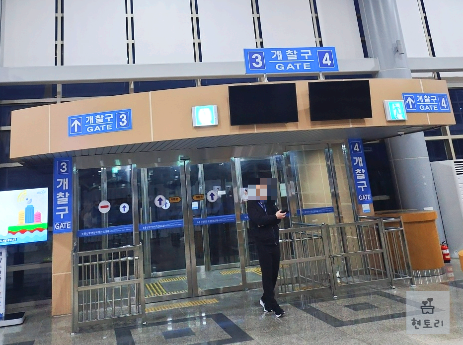 녹동신항 연안여객선터미널
