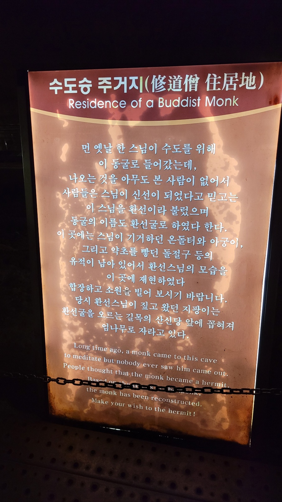삼척 가볼만한곳 환선굴