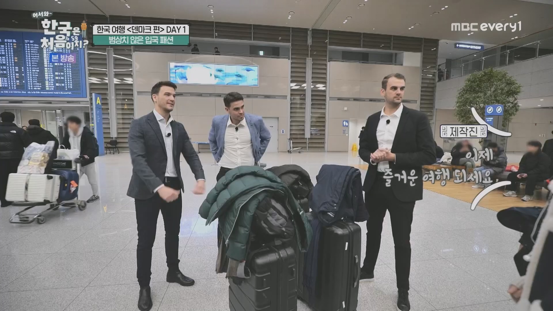 어서와~ 한국은 처음이지.E335.240215p.H264-F1RST.mp4_20240216_203827.696.jpg
