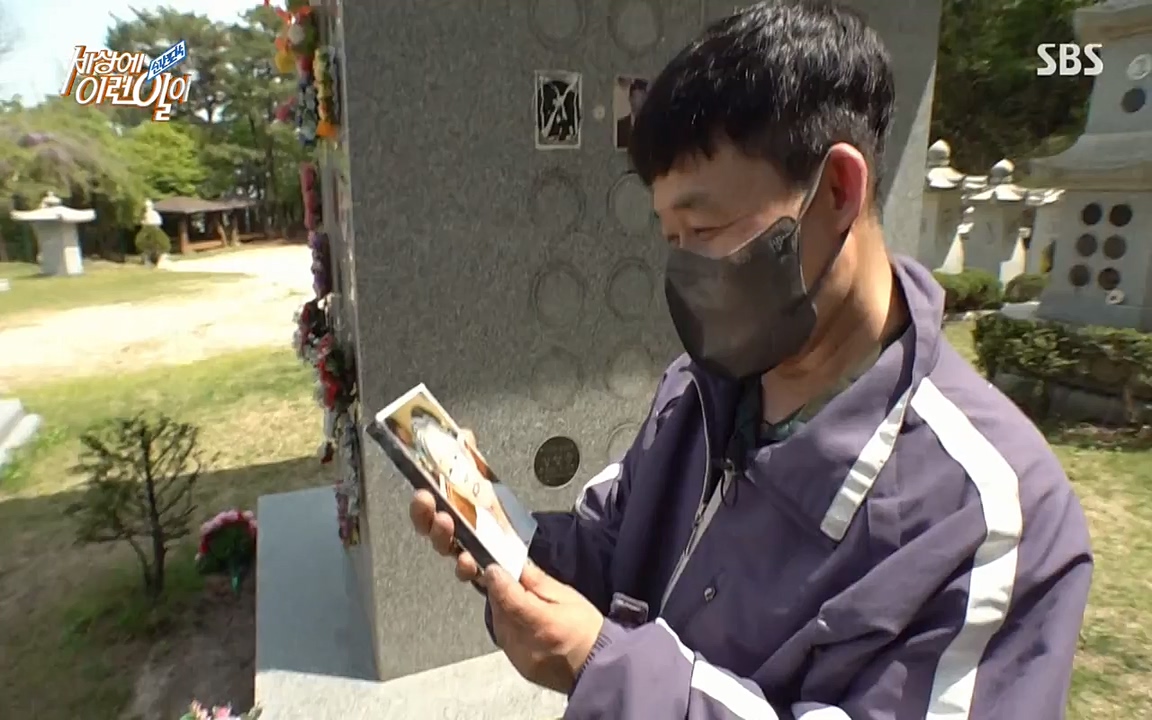 순간포착 세상에 이런일이.E1178.220504p-NEXT.mp4_20220504_180739.072.jpg