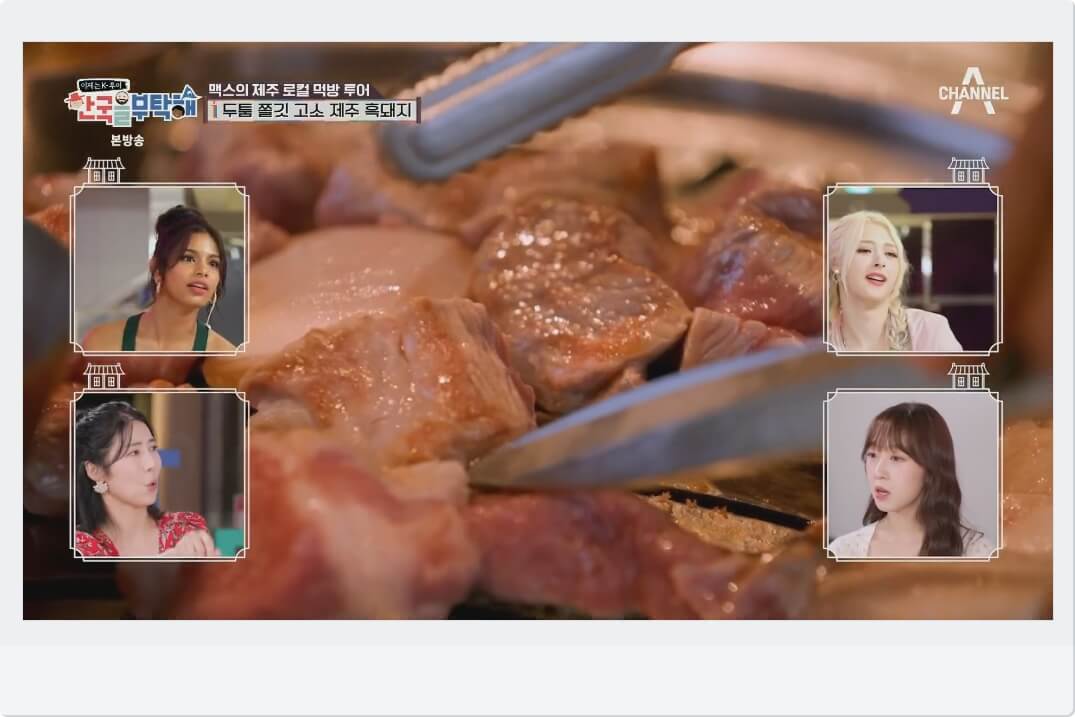 제주도 흑돼지