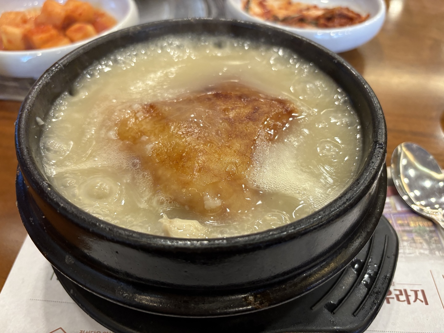 삼산삼계탕