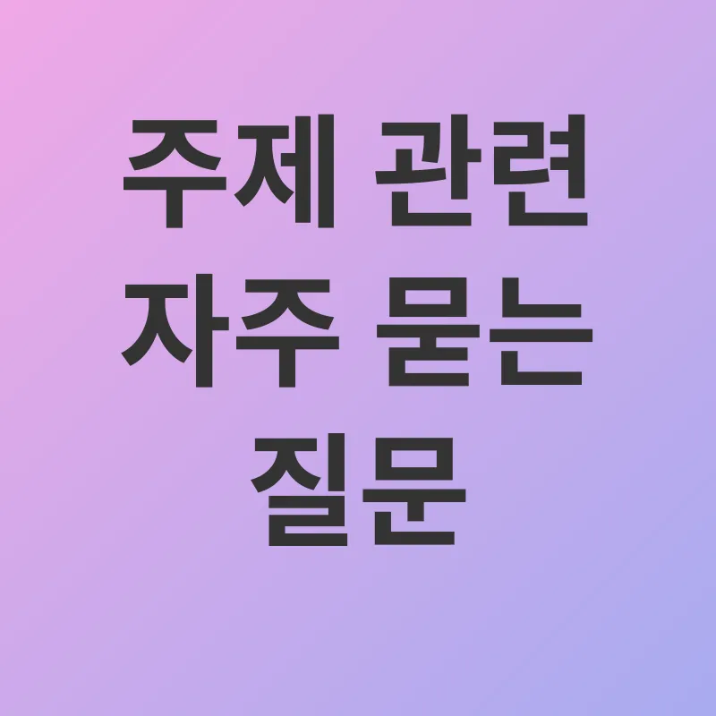 청년 자산 형성_4