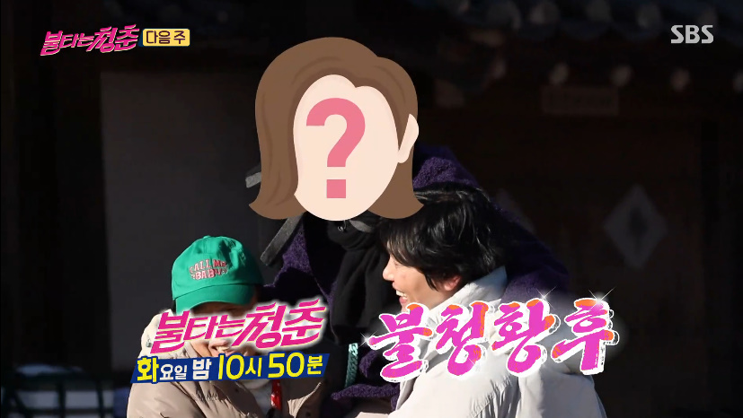  불타는청춘(불청) "CF 500개 퀸" 안동 한옥 정재종택 오늘 촬영지 위치 및 정보