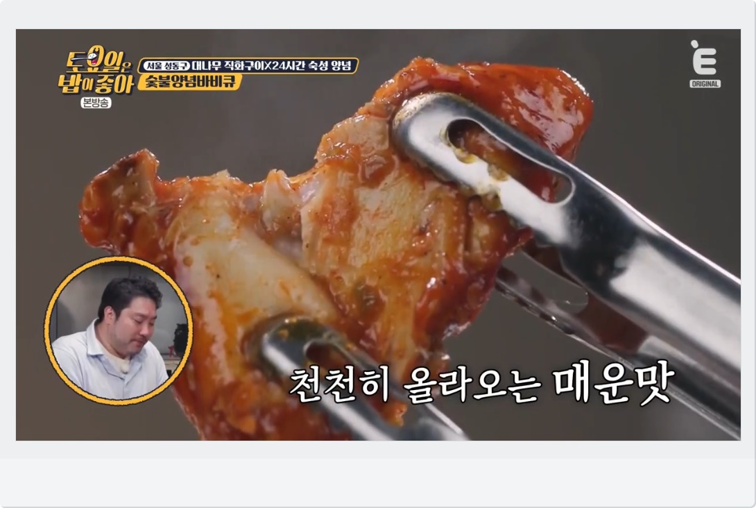 보기만 해도 맛있는 비주얼