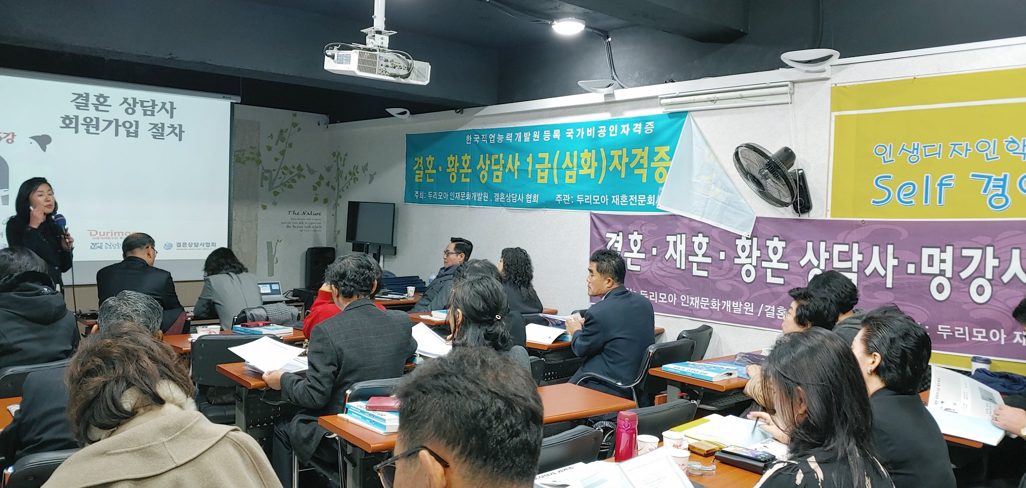 두리국제결혼 이미지