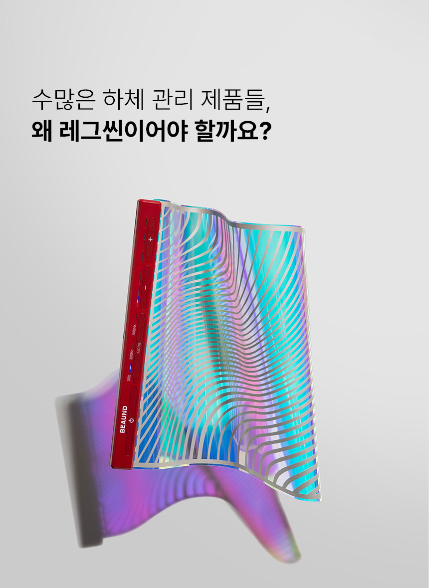 수많은하체관리