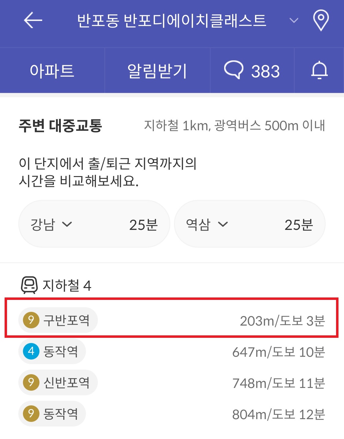 입지 이미지