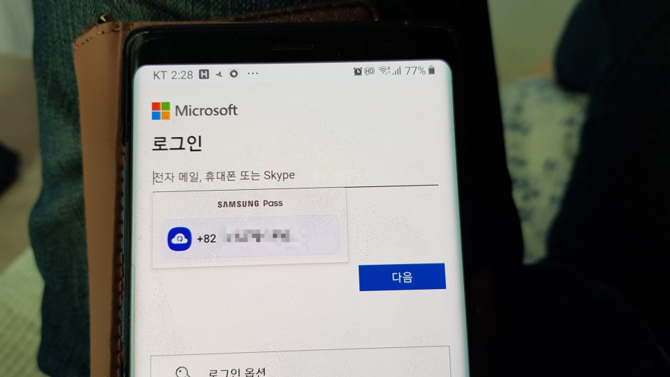 ●갤럭시 동기화 시켜서 사진 백업해주는 삼성 클라우드원 드라이브 부모님