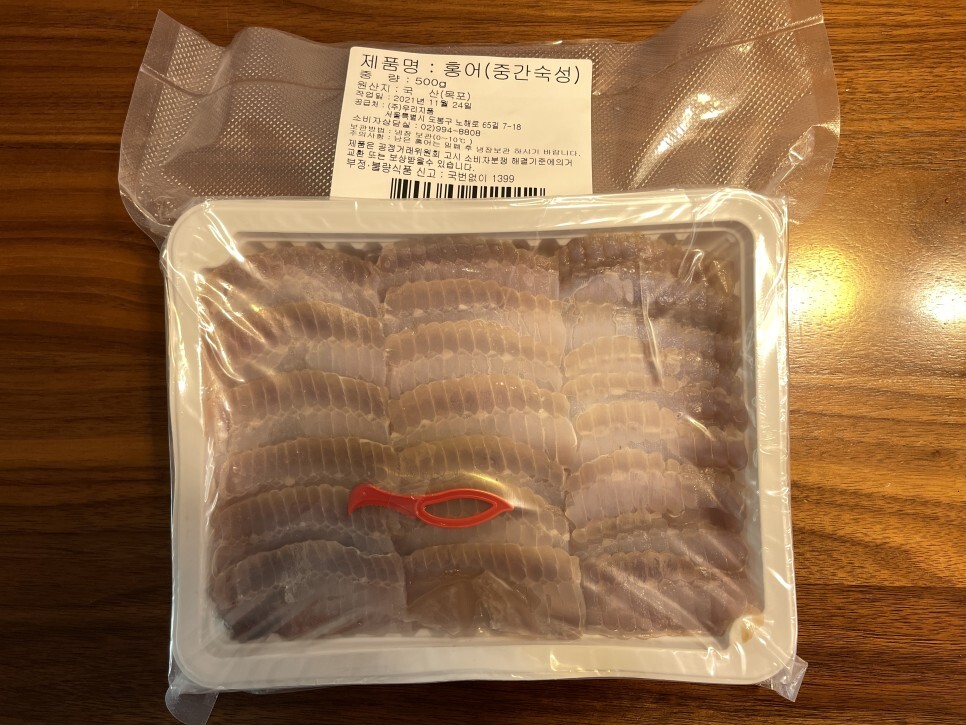  무수분수육 압력솥 레시피 및 두레생협 홍어회, 그리고 곰표막걸리