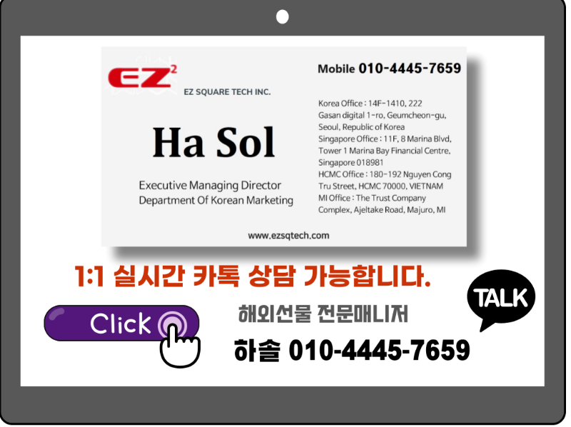 오픈채팅