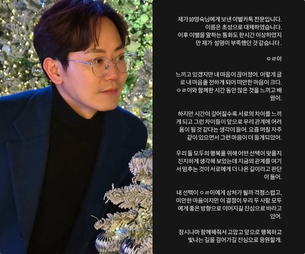 미스터박 이미지