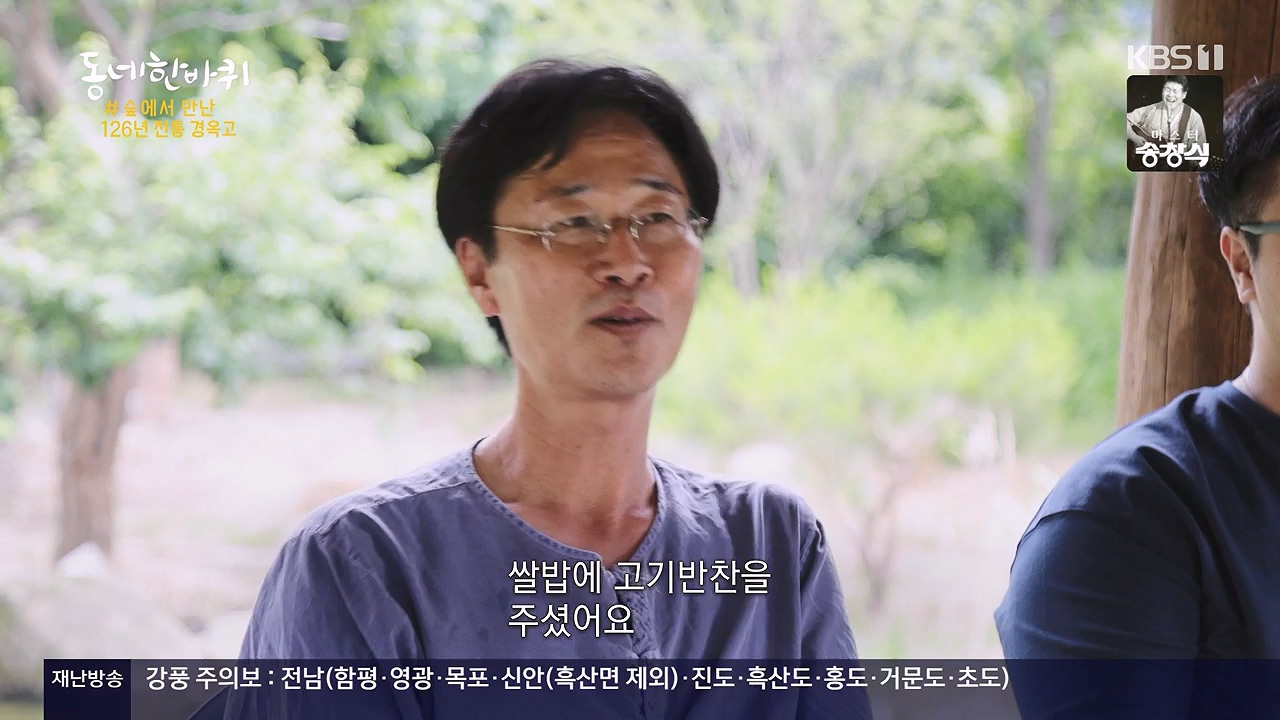 동네 한 바퀴.E280.240630p-NEXT.mp4_20240630_171128.065.jpg