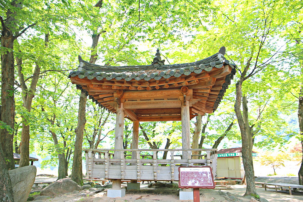 단양 한드미마을