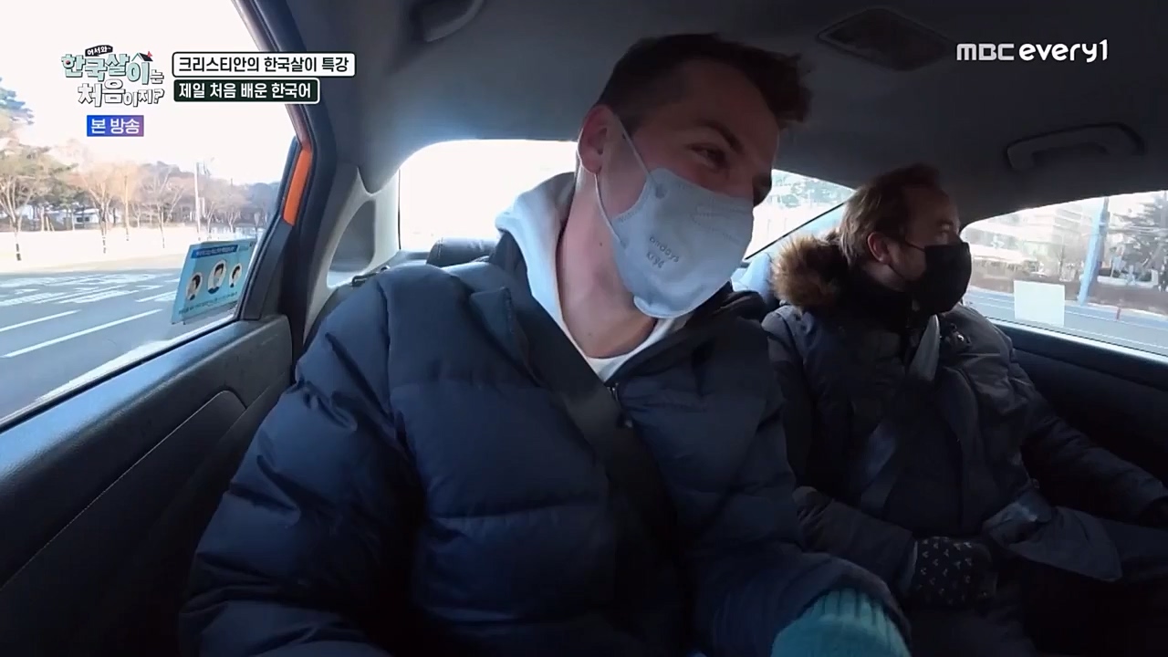어서와 한국살이는 처음이지.E08.230208p-NEXT.mp4_20230209_194900.371.jpg