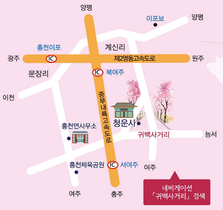 행사장-지도