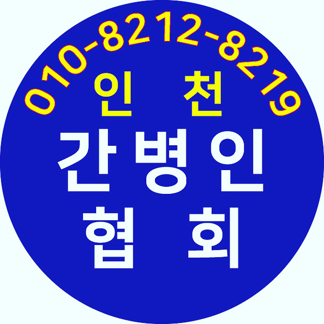  구인구직 일자리 사이트