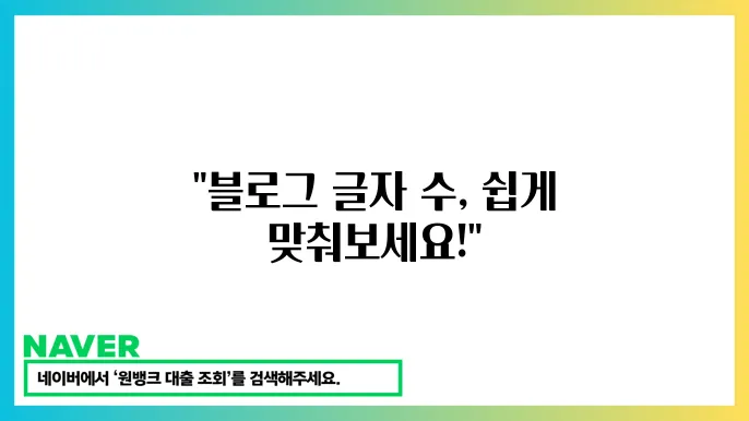 개수 칫마터 침늸 적응