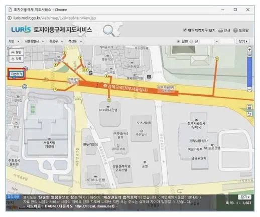 토지이용계획확인원