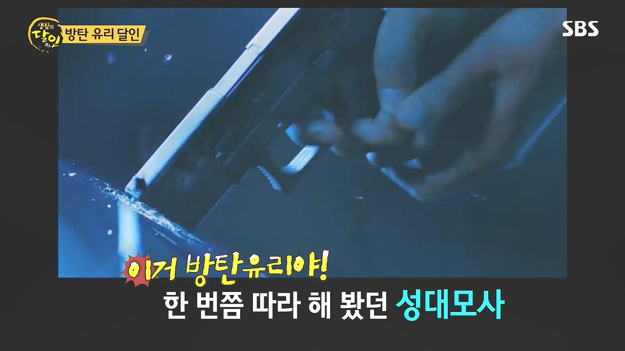생활의 달인.E908.231017p-NEXT.mp4_20231017_195418.277.jpg