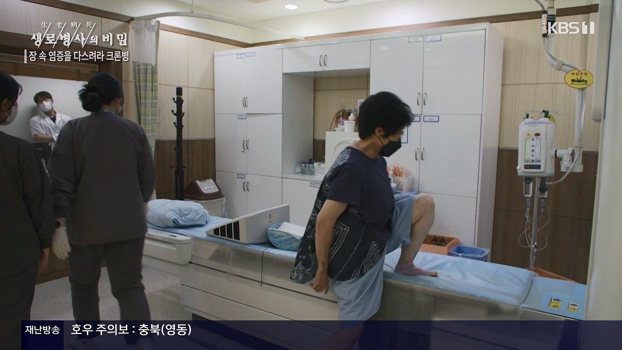 생로병사의 비밀.E884.230921p-NEXT.mp4_20230921_204731.476.jpg