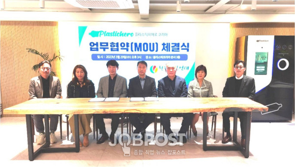 주식회사 세계로환경 이미지