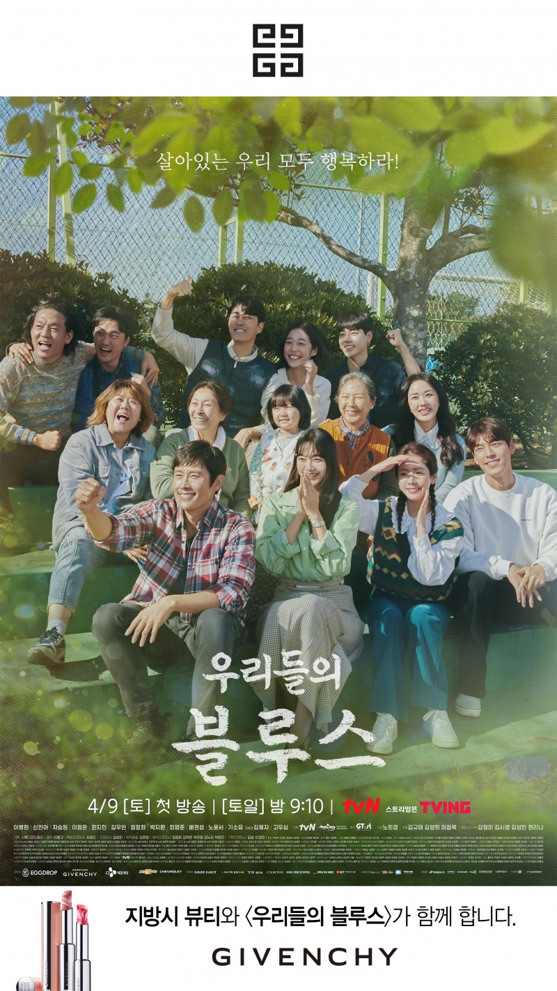사소 드라마 시청률 순위 18