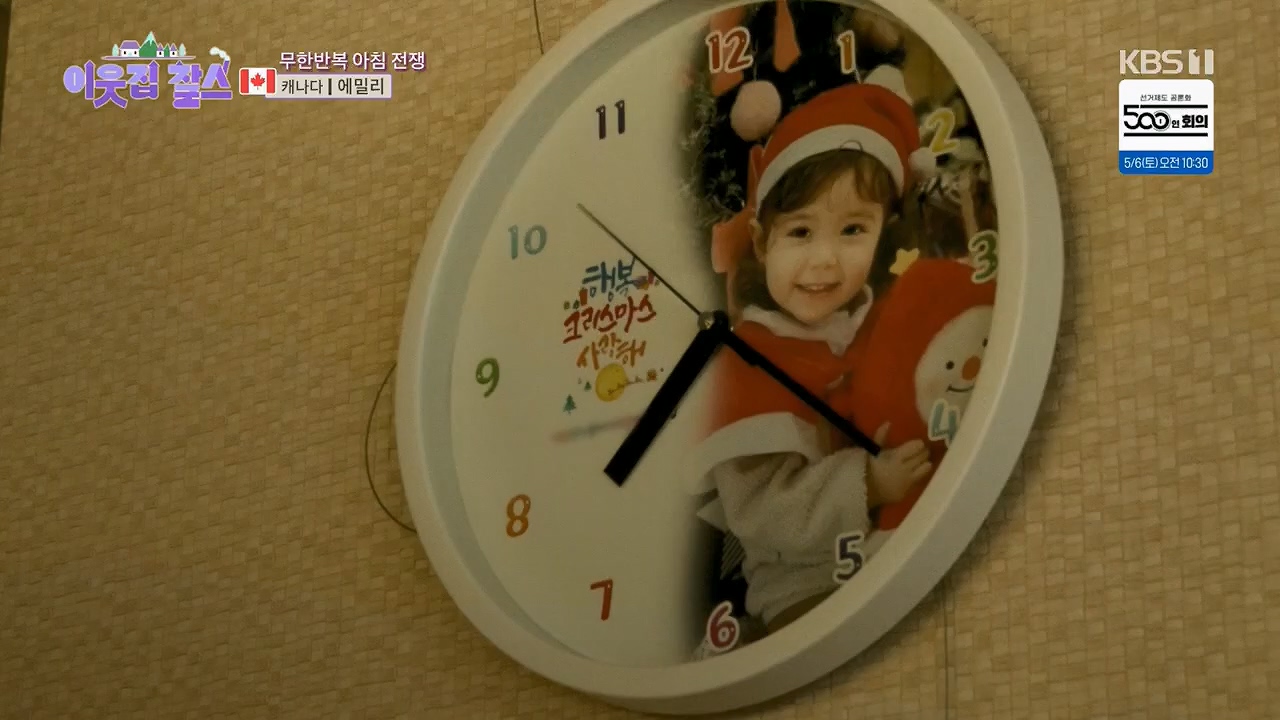 이웃집 찰스.E385p.H264-F1RST.mp4_20230503_202848.122.jpg