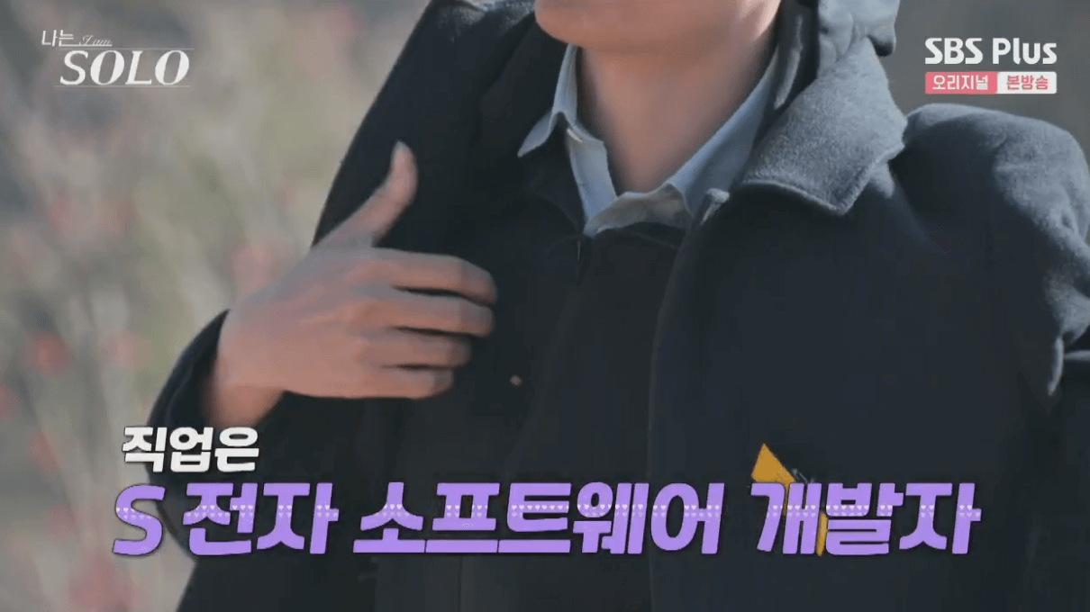 I-Solo-13.-영철
