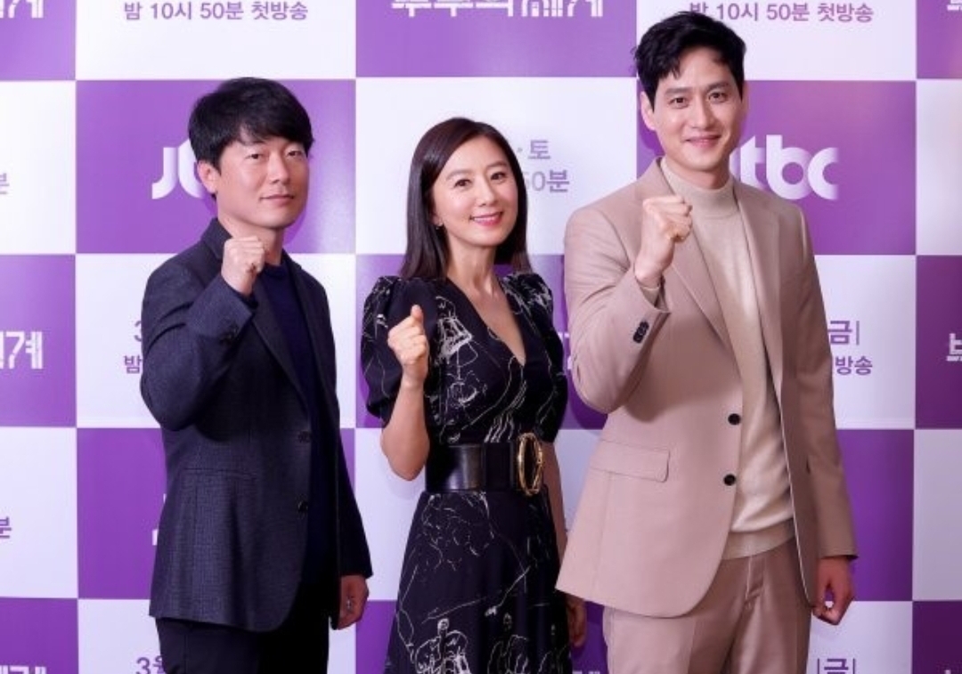  부부의 세계 2회 시청률 11% 방송시간은?