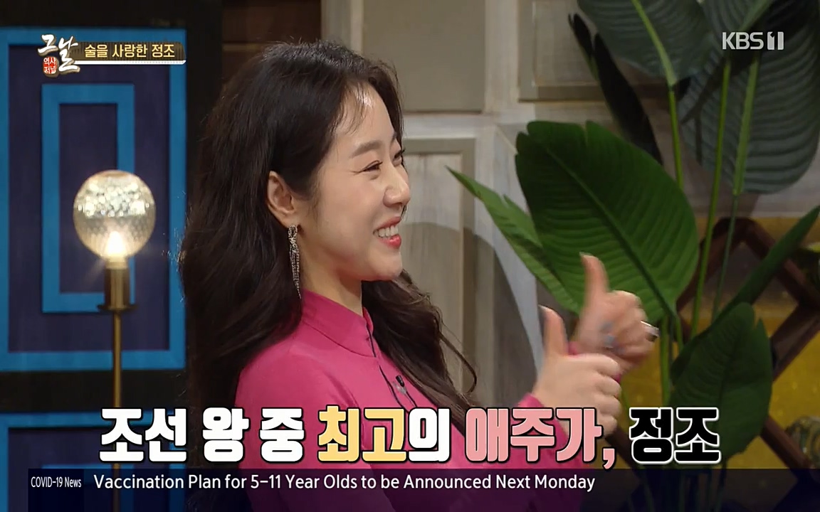 역사저널 그날.E351.220314p-NEXT.mp4_20220420_193709.227.jpg