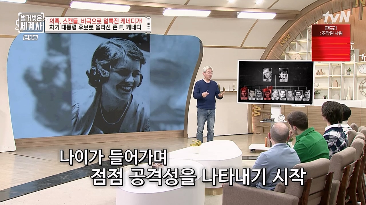 벌거벗은 세계사.E89.230308p-NEXT.mp4_20230408_185338.219.jpg