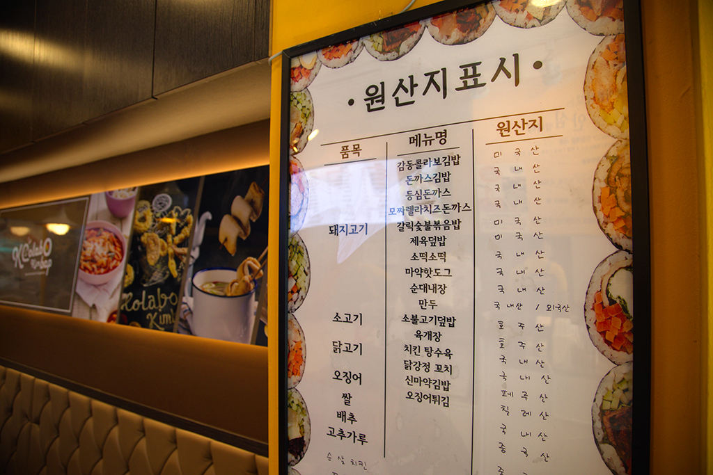 더분식김밥 이미지