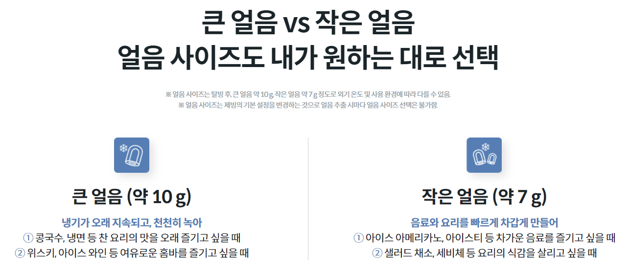 코웨이 정수기 추천 렌탈 가격비교