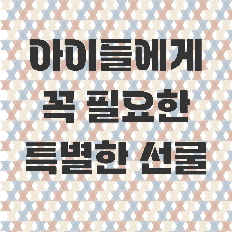 농촌체험의 가치_1