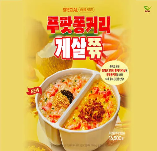 본죽&amp;비빔밥 서대문역점