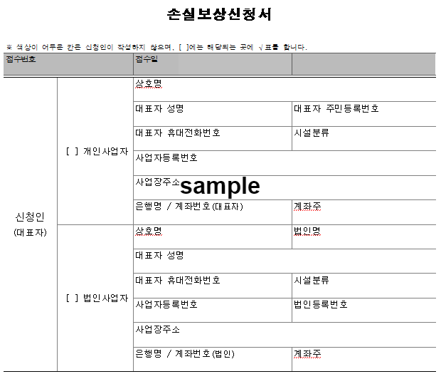 시설분류확인서 발급 방법 안내