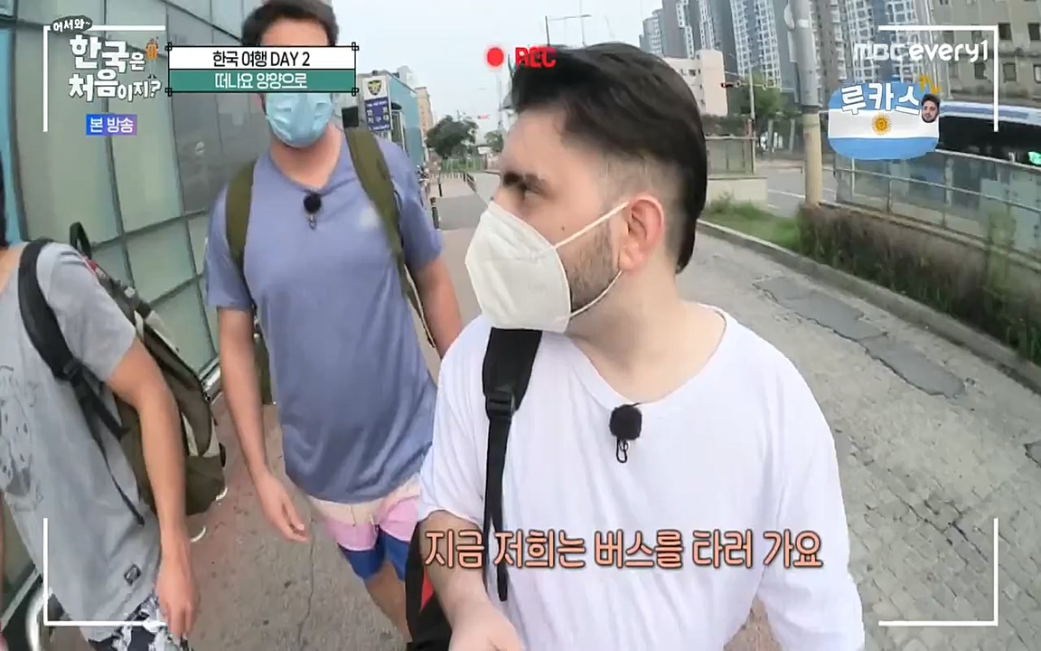 어서와 한국은 처음이지 시즌2.E227.220909p-NEXT.mp4_20220909_194009.078.jpg