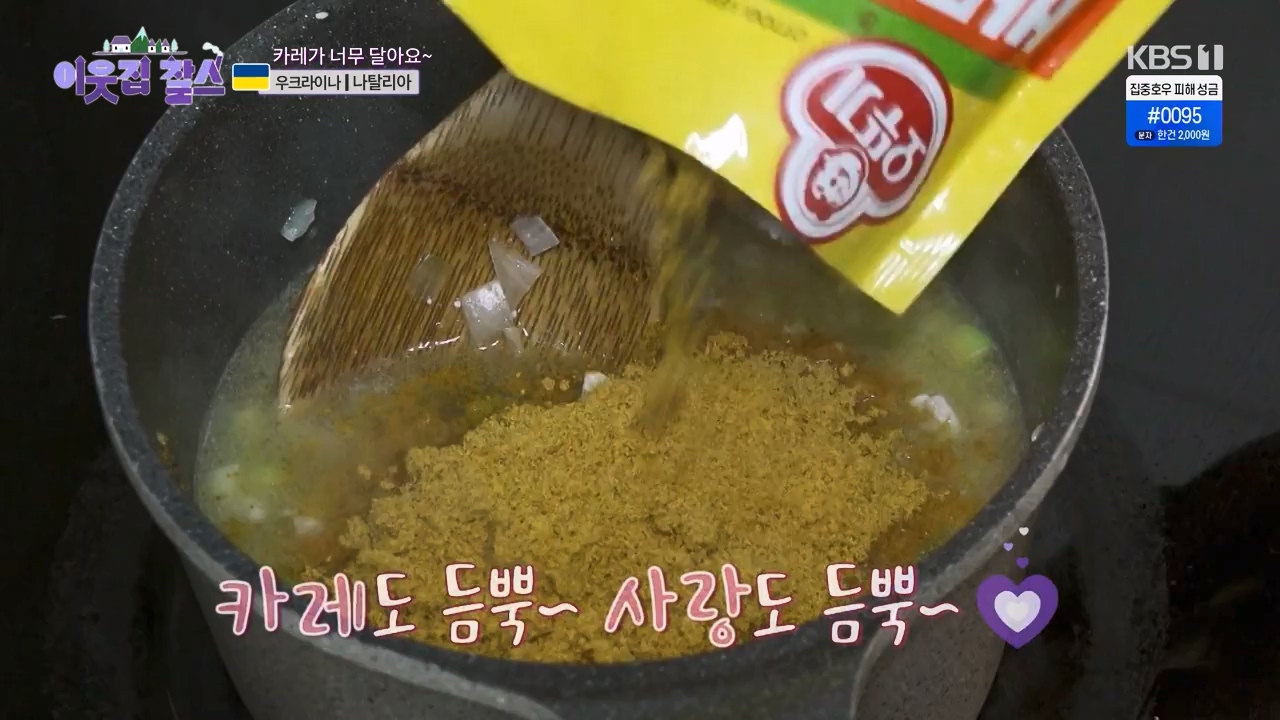 이웃집 찰스.E396.230726p-NEXT.mp4_20230726_210949.273.jpg