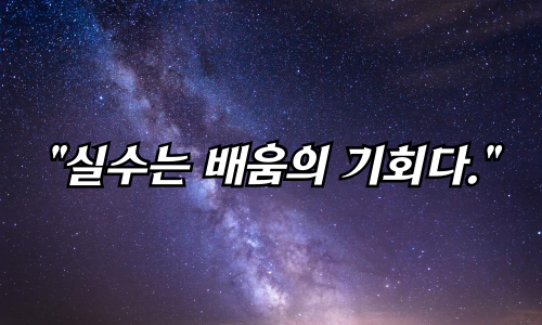 좌우명-모음-사진