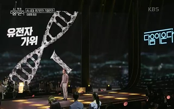 [1회] _, 다음이 온다 - KBS1회] _, 다음이 온다.ts_20220914_210200.962.jpg
