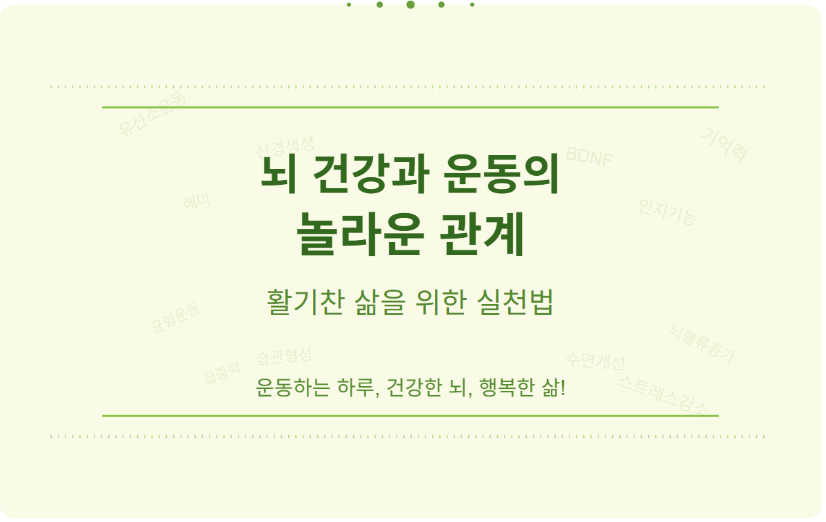 제목 관련 이미지