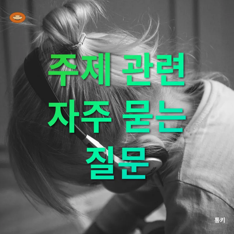 무선 게이밍 헤드셋_4
