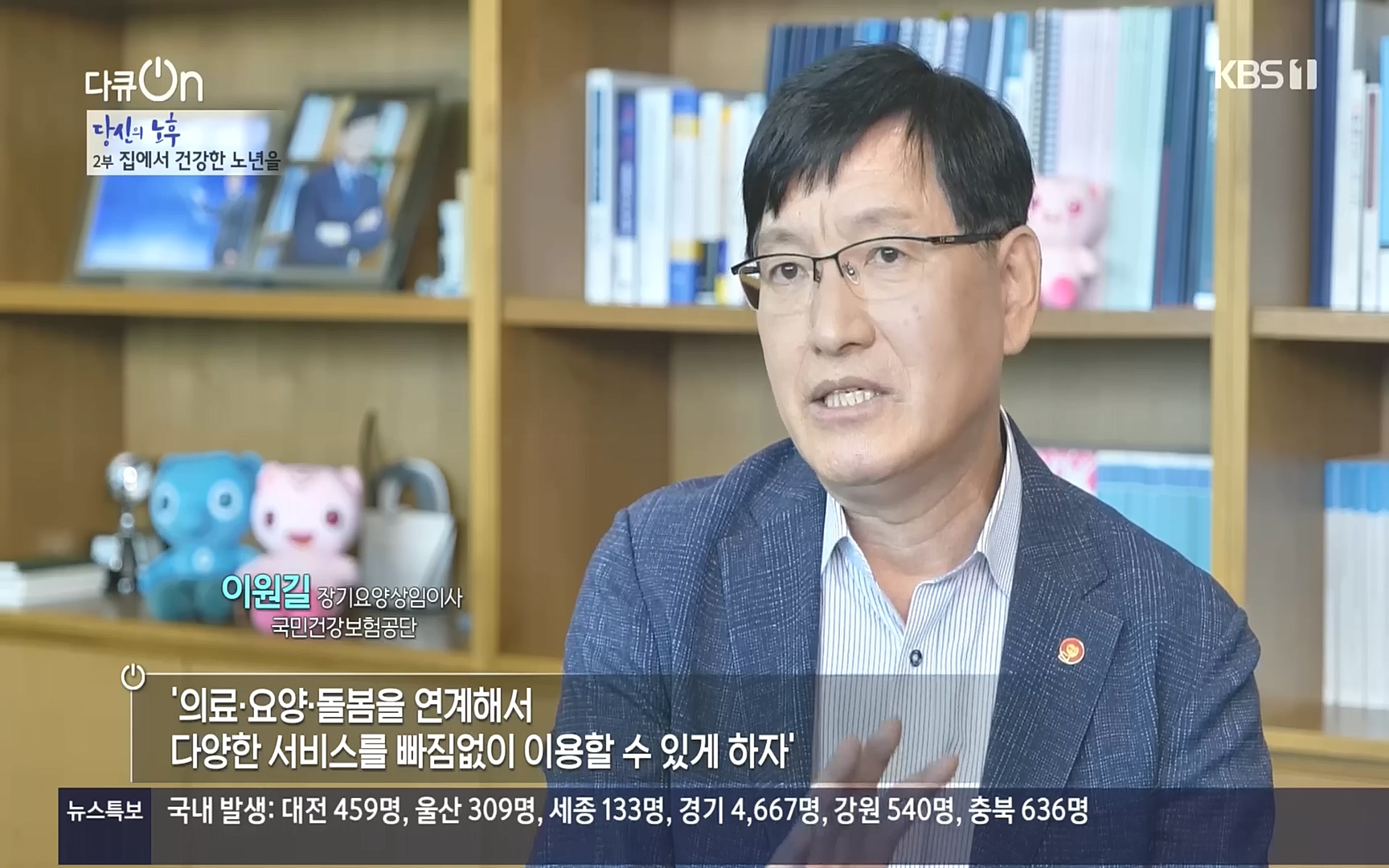 다큐 On.E161.221009p.H264-F1RST.mp4_20221011_203943.749.jpg