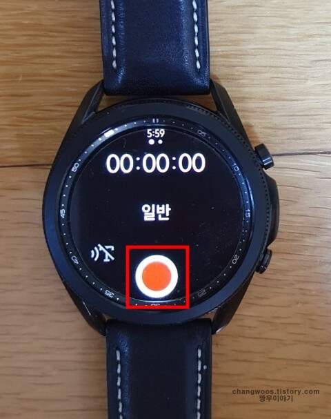 갤럭시-워치-음성-녹음-버튼