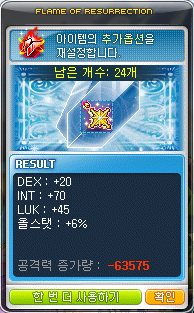 에스텔라 이미지